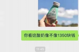 定西讨债公司如何把握上门催款的时机
